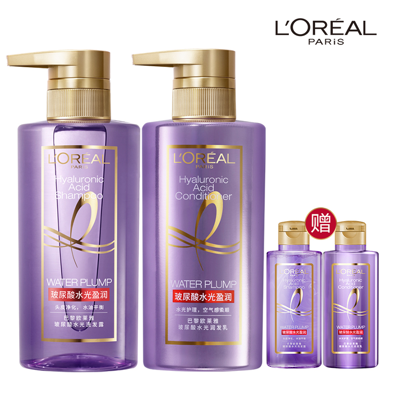 欧莱雅紫安瓶玻尿酸洗护套装440ml*2