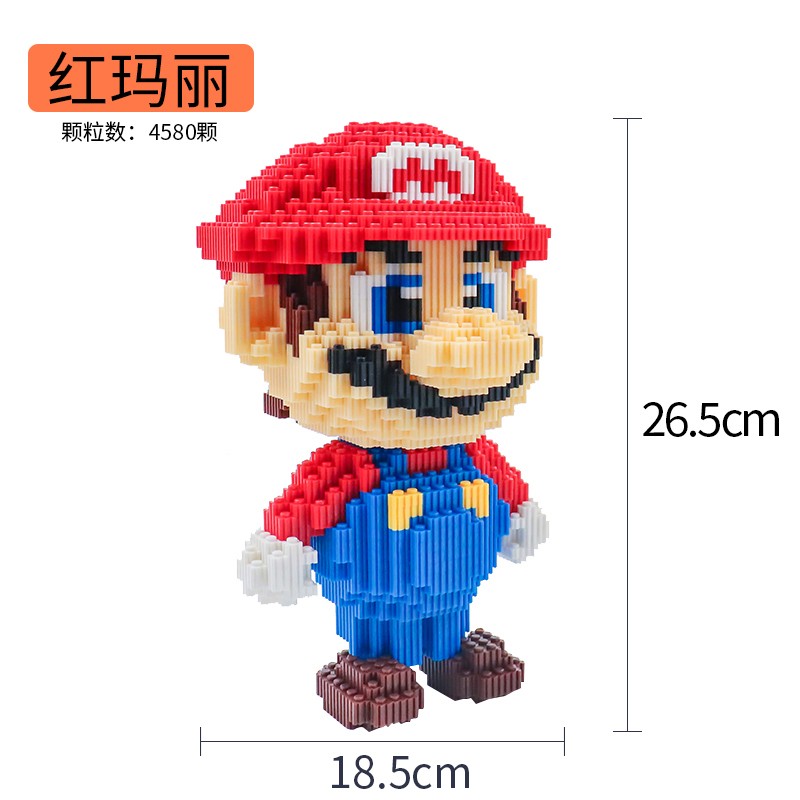 【漏洞价 35.6元！】LEIP 卡通马里奥积木小颗粒拼装玩具