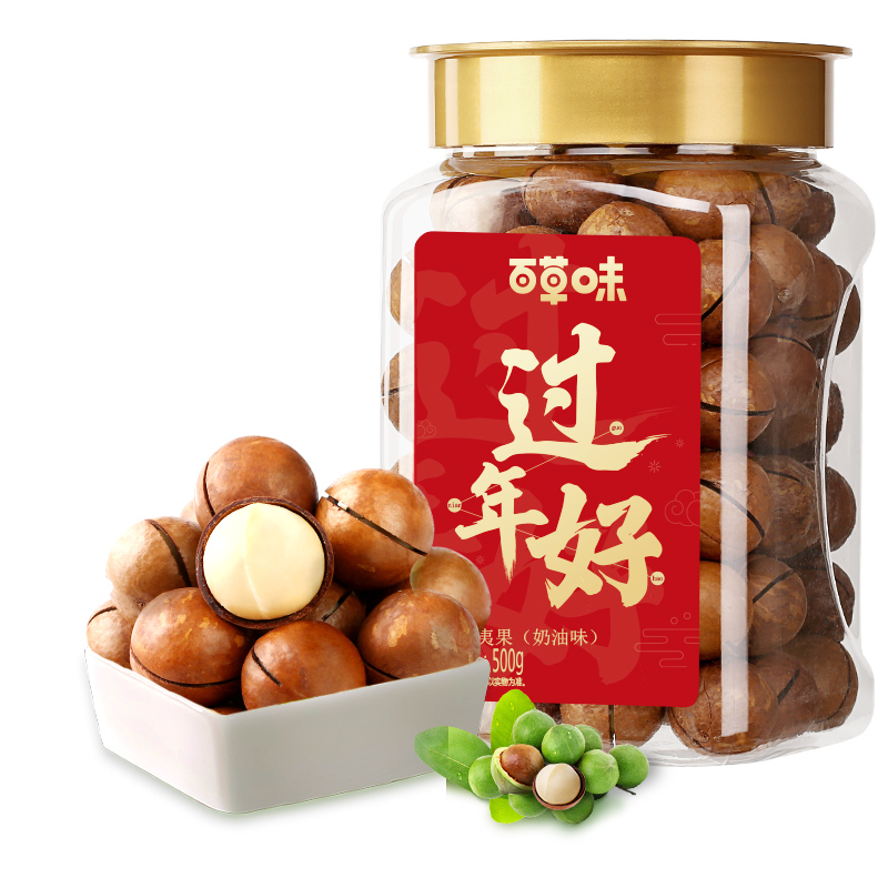【百草味】罐装夏威夷果奶油味500g
