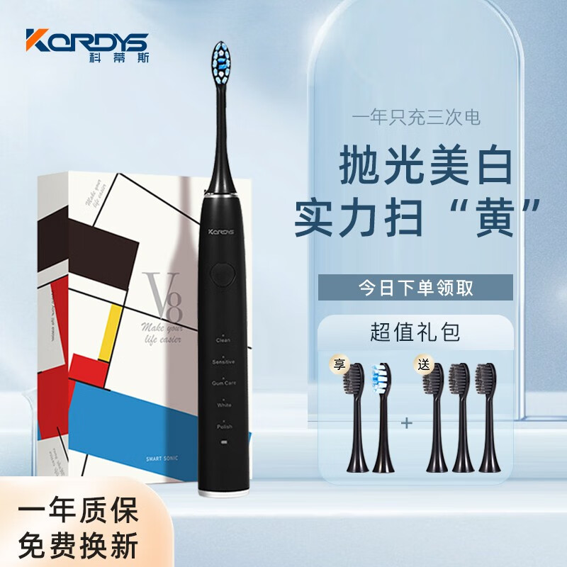 J东热销产品汇总08点档更新2025/09/10