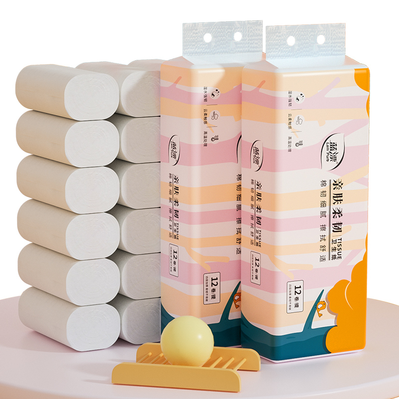 9.9元包邮！蓝漂 竹纤维无芯卷纸24卷