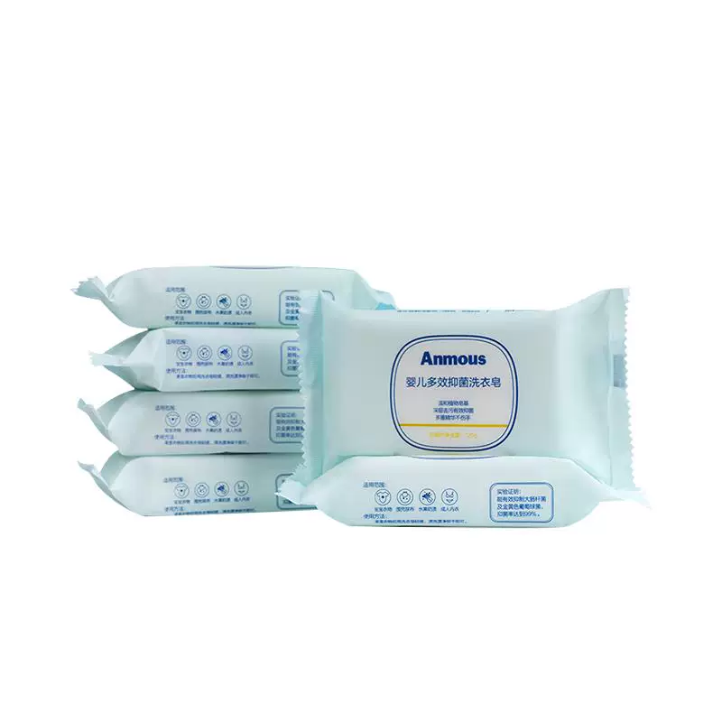 安慕斯婴儿抑菌洗衣皂儿童皂洗衣液