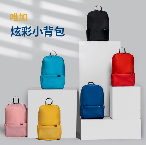 34.9元包邮！WEPLUS唯加 时尚休闲双肩包