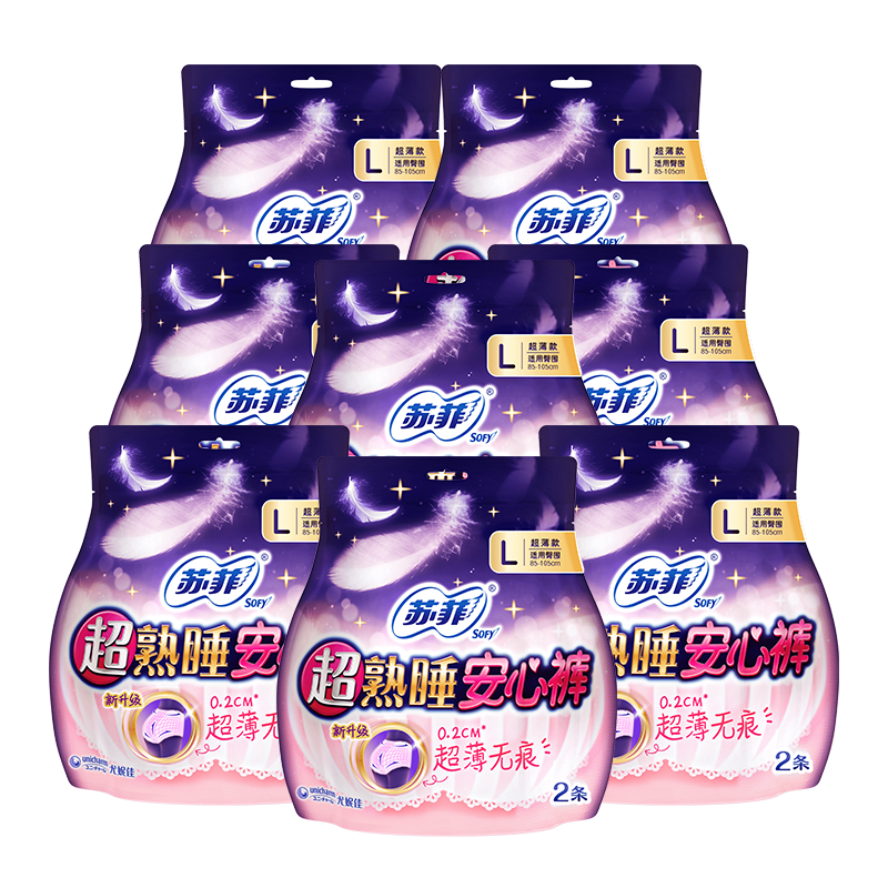 苏菲裤型卫生巾超熟睡安心裤L/M码8包