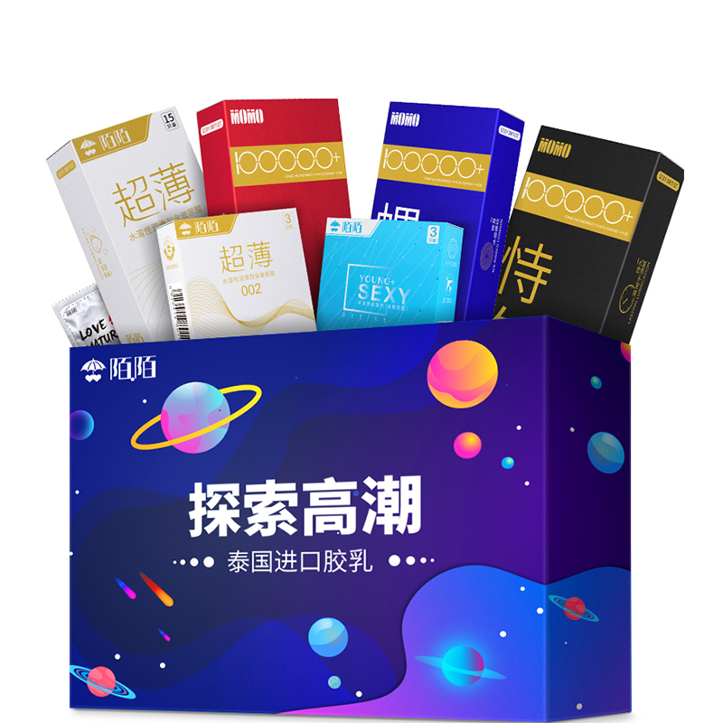 陌陌 探索高潮男用避孕套套装组合 玻尿酸