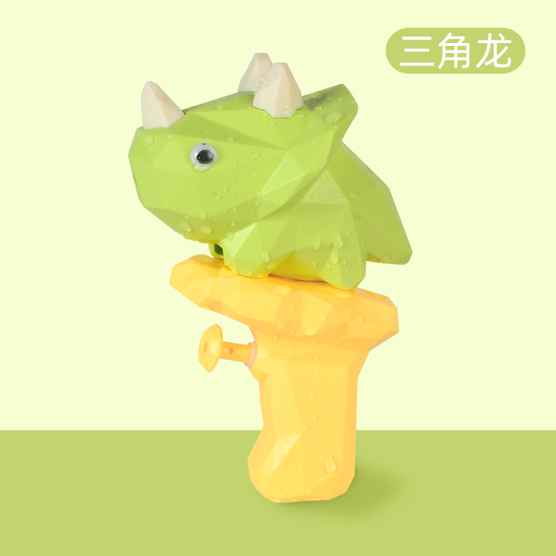 【可签到】儿童网红恐龙喷雾枪