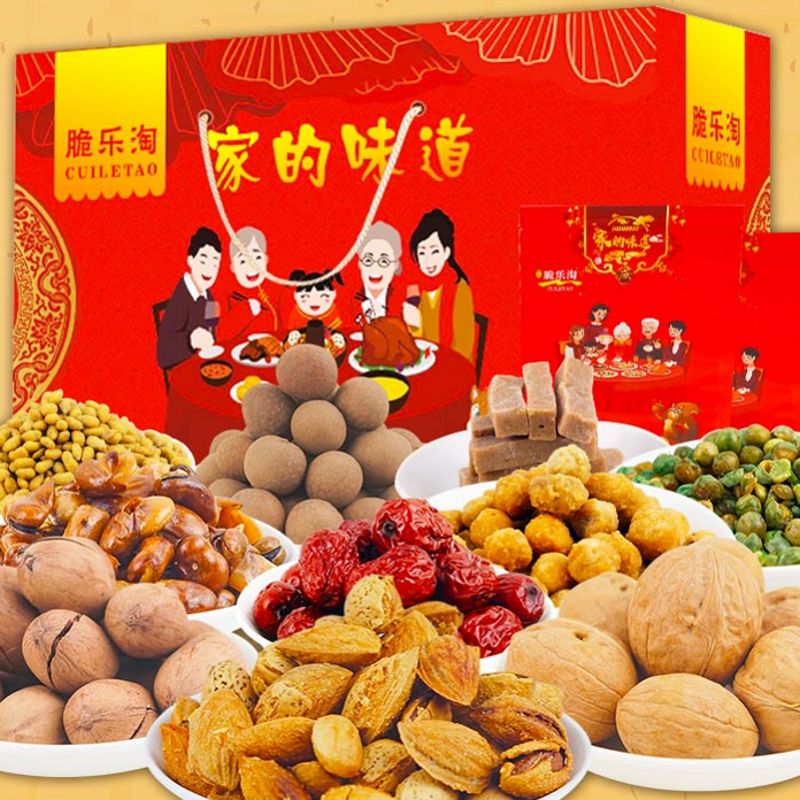 每日坚果零食大礼包组合装1208g