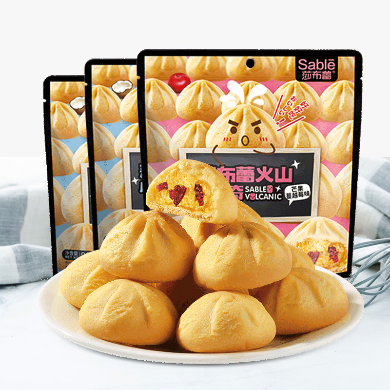 莎布蕾火山小曲奇夹心饼干儿童小吃