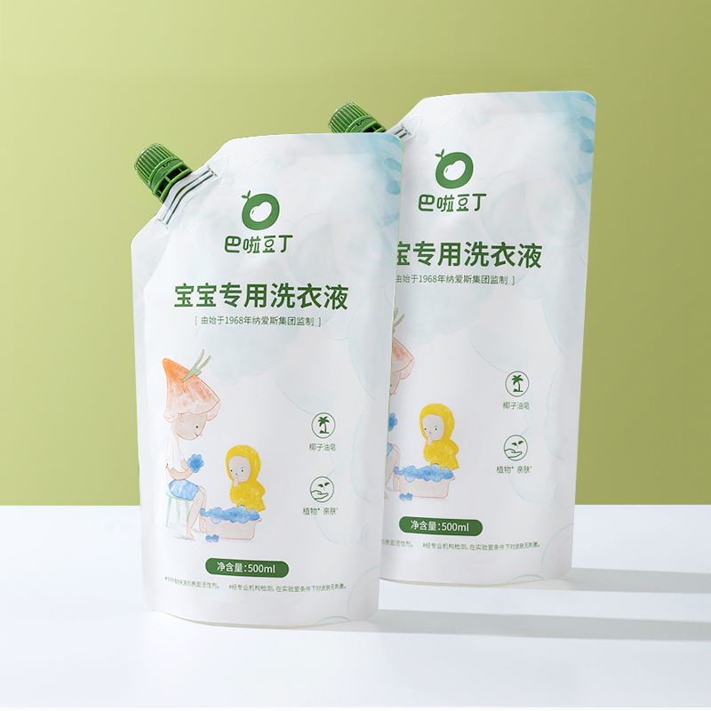 【稳定签到】巴啦豆丁婴儿洗衣液宝宝