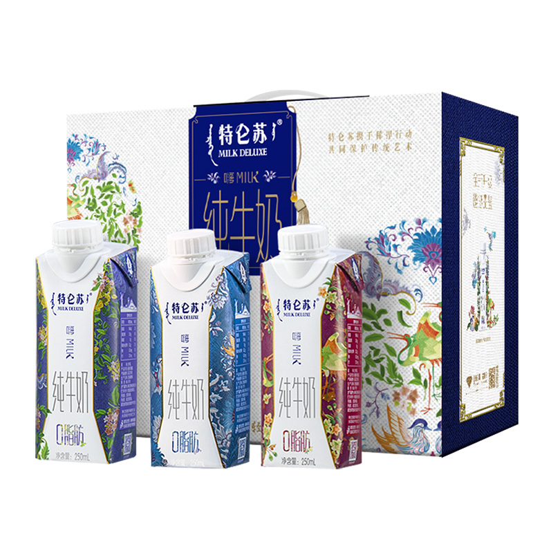 特仑苏嗨Milk脱脂纯牛奶20包