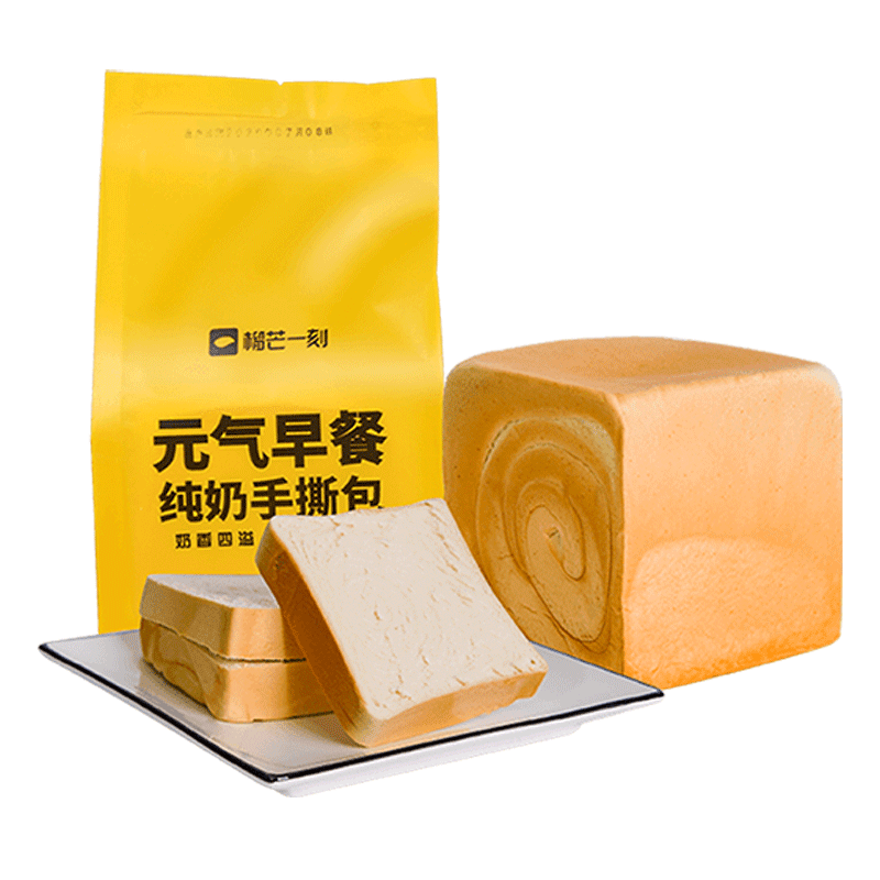 【榴芒一刻】手撕面包吐司