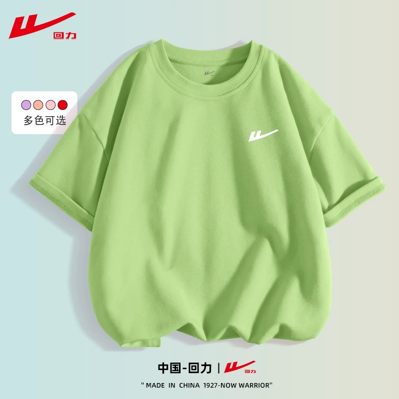 回力儿童短袖T恤纯棉夏装大童2026新款上衣男童女童潮酷夏款半袖