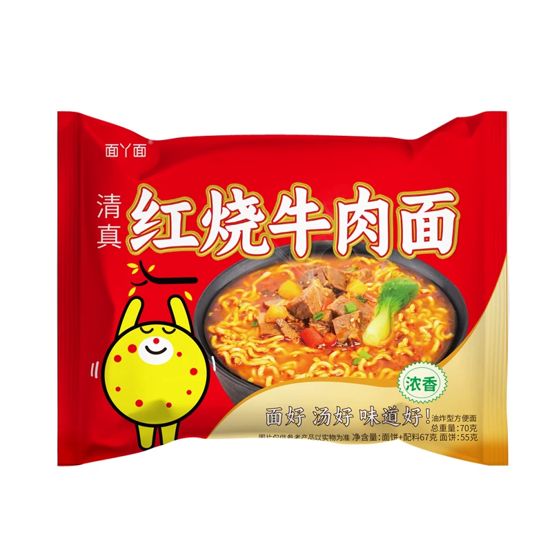 【拍10袋】吃欢天红烧牛肉面