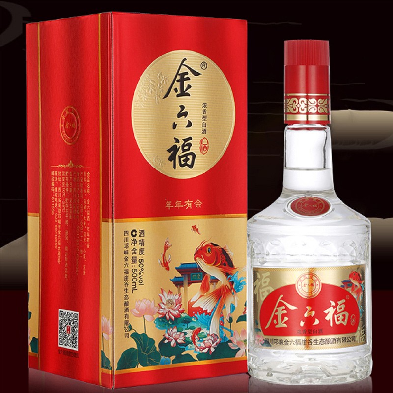 中国福酒金六福酒 *6瓶 年年有余