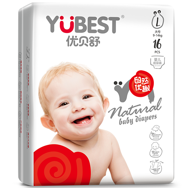 可签到【S码22片】优贝舒纸尿裤拉拉裤