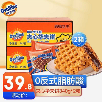 【低价】19.9元包邮！阿华田 夹心华夫饼 340g*2箱