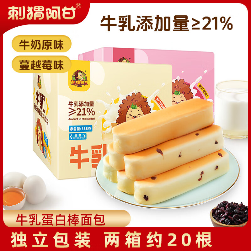 J东热销产品汇总08点档更新2024/06/25