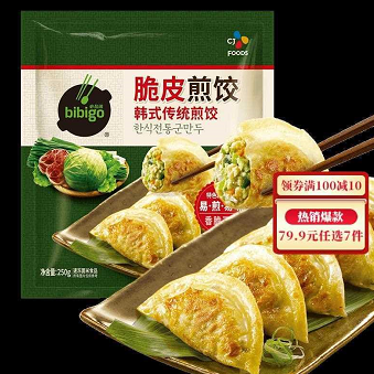 69.9元包邮！希杰 韩式传统煎饺 250g 任选7件