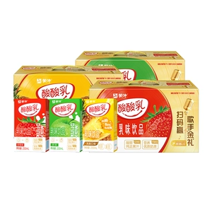 【推荐】蒙牛酸酸乳凤梨味/原味/草莓味250mL*24盒