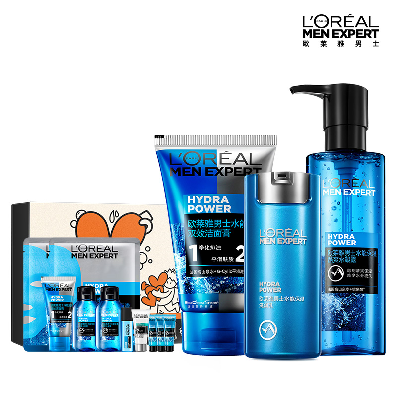 【限量加赠】欧莱雅男士水能三件套