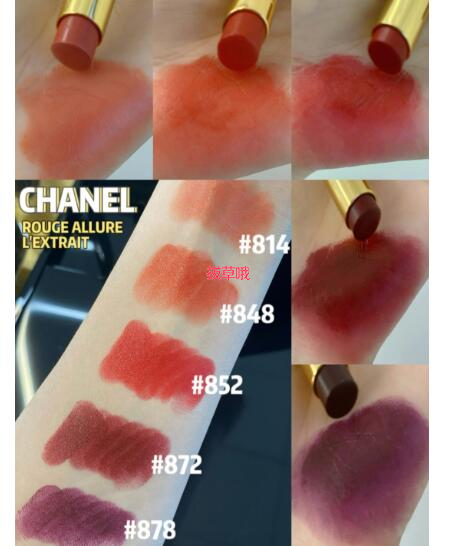 CHANEL ROUGE ALLURE L'EXTRAIT High-Intensity Lip Colour 848 CORAL