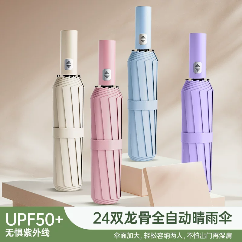 手动超大伞面加固防雨伞男女三人晴雨两用防晒遮阳伞黑胶防晒伞