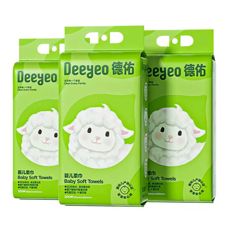 德佑悬挂绵柔巾婴儿一次性洗脸巾200抽*3提