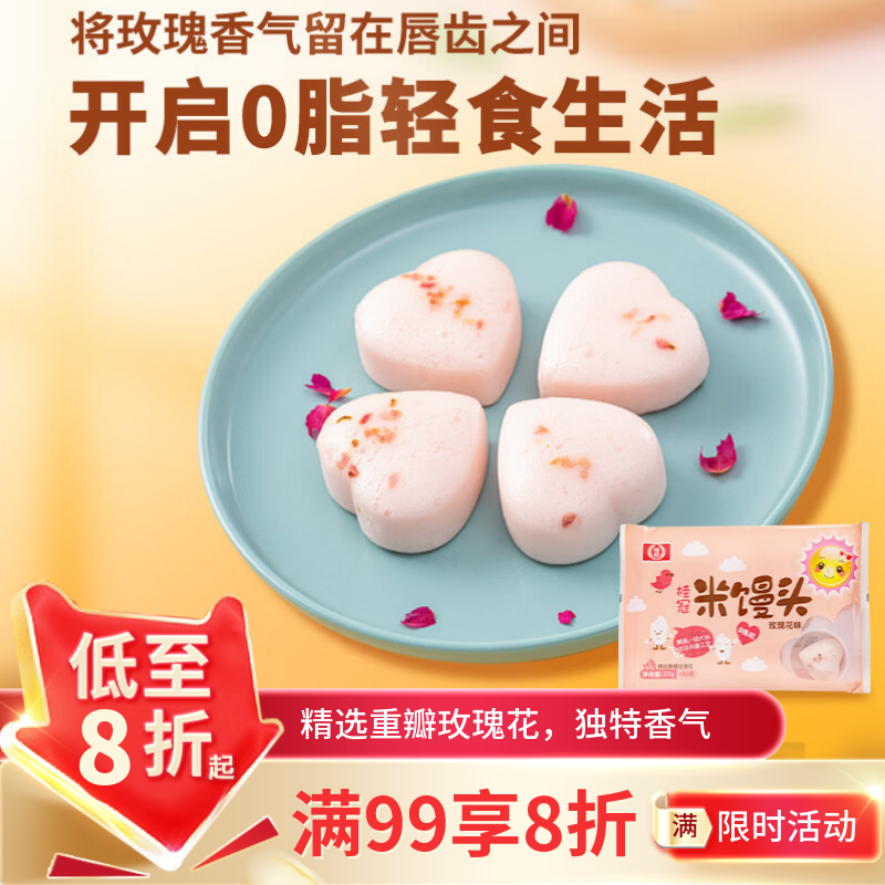 J东热销产品汇总14点档更新2025/08/15