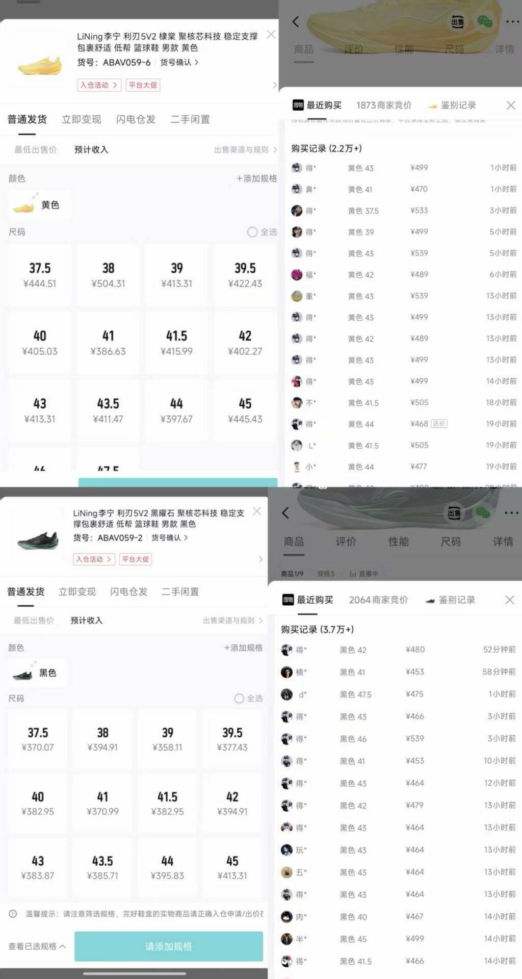 李宁利刃5V2预售到手354元，多配色任选