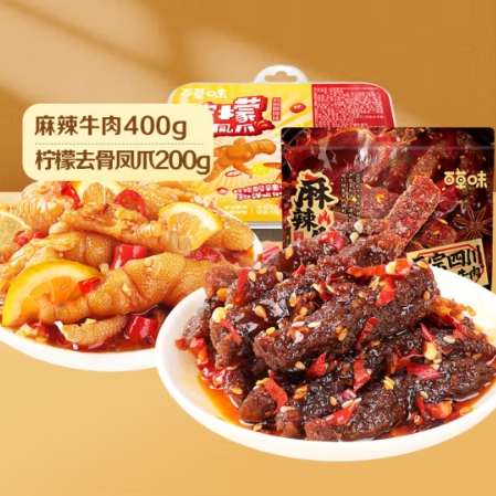 29.8元包邮！百草味 麻辣牛肉400g 去骨凤爪200g