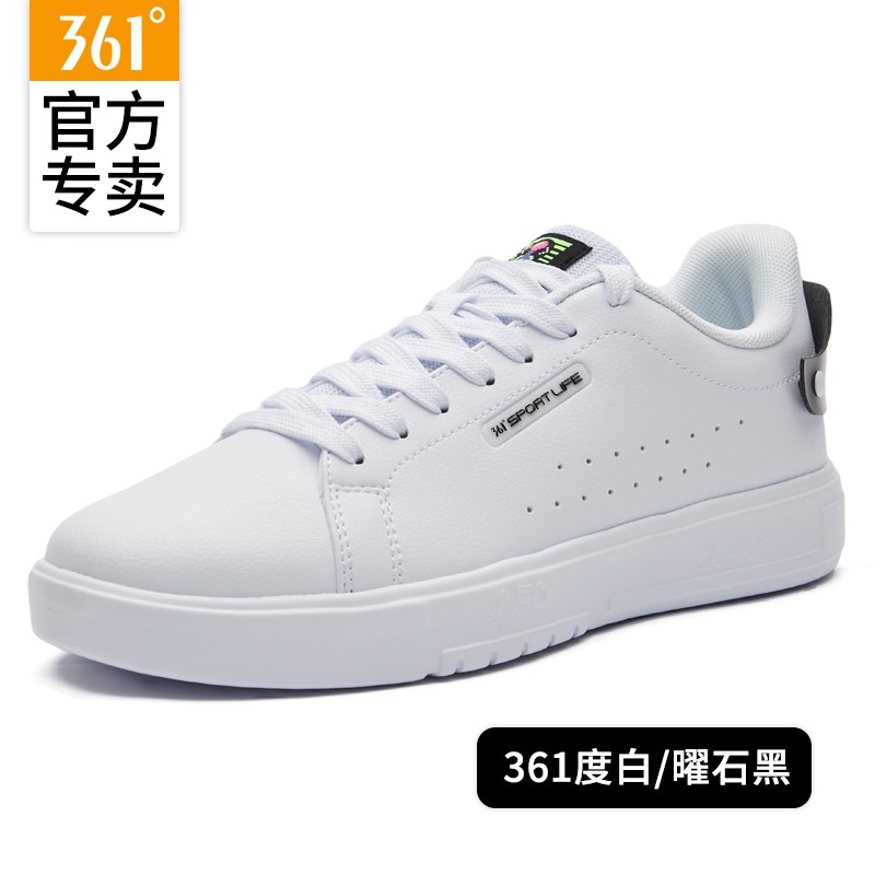 【官方专卖】361° 时尚休闲百搭小白