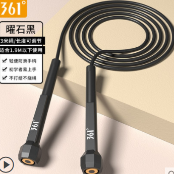 13.9元包邮！361° 运动跳绳 3m（长度可调）