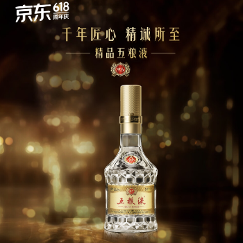 京东 精品五粮液，荣耀上市 精品五粮液，荣耀上市