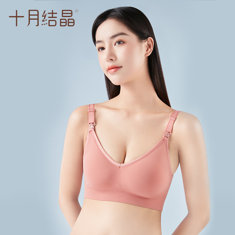 【降10元】67.37元包邮！十月结晶 孕妇哺乳内衣 *2件