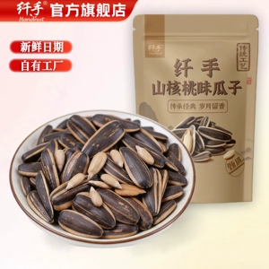 纤手焦糖山核桃味瓜子500g大包装五香味瓜子大颗粒坚果零食品炒货