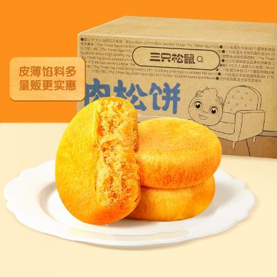 PDD热销产品汇总02点档更新2023/12/26