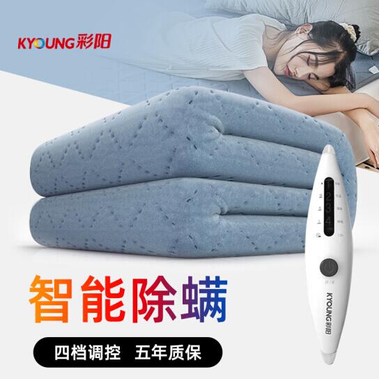 61.8元！彩阳电热毯双人 180*150cm