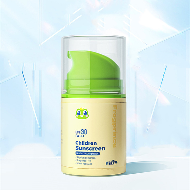 【k姐推荐】青蛙王子耐晒倍呵防晒乳