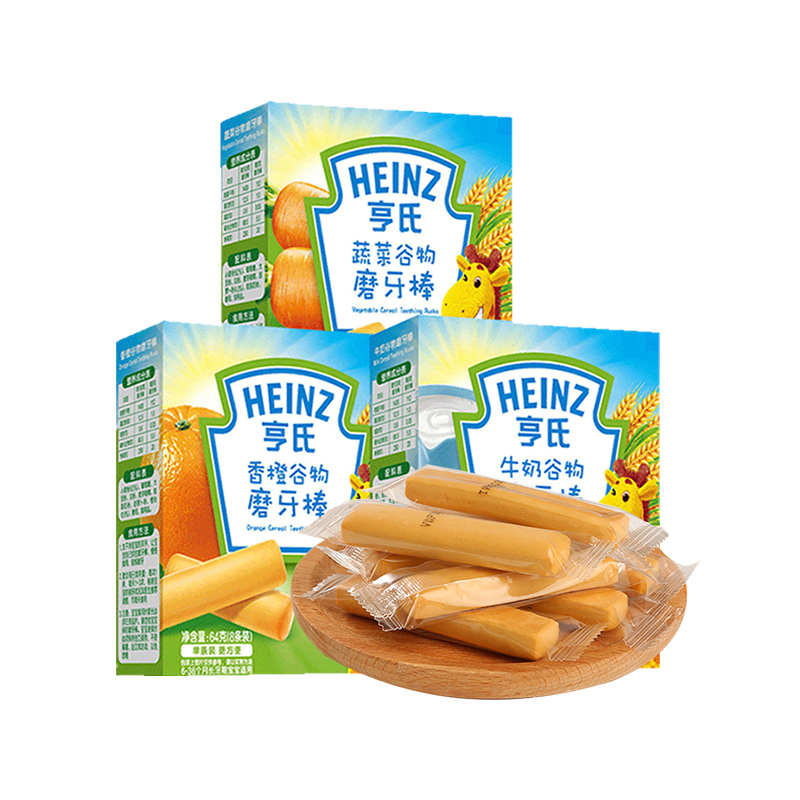 亨氏儿童零食磨牙棒米饼3口味64g×3盒