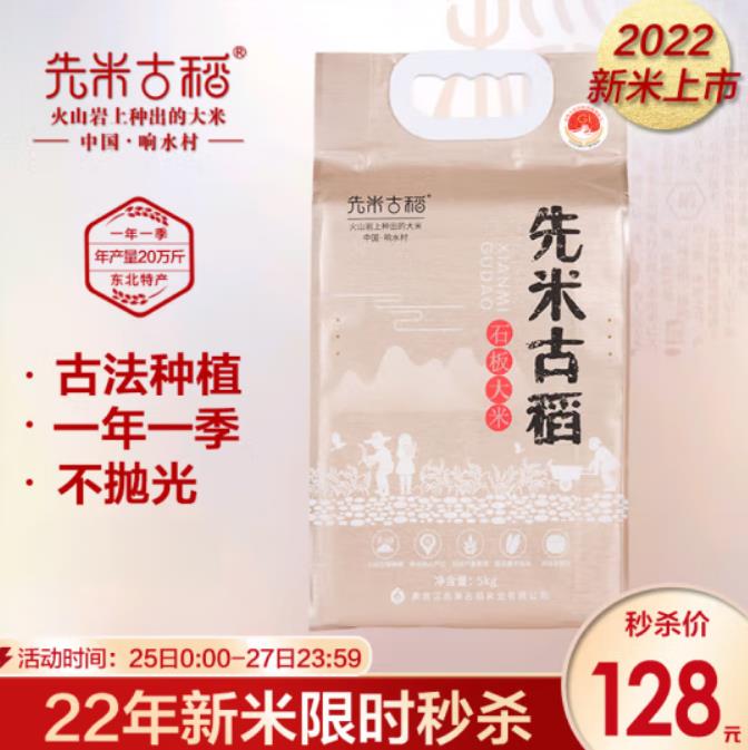 息县坡五常大米属于什么档次，息县坡大米是哪产的