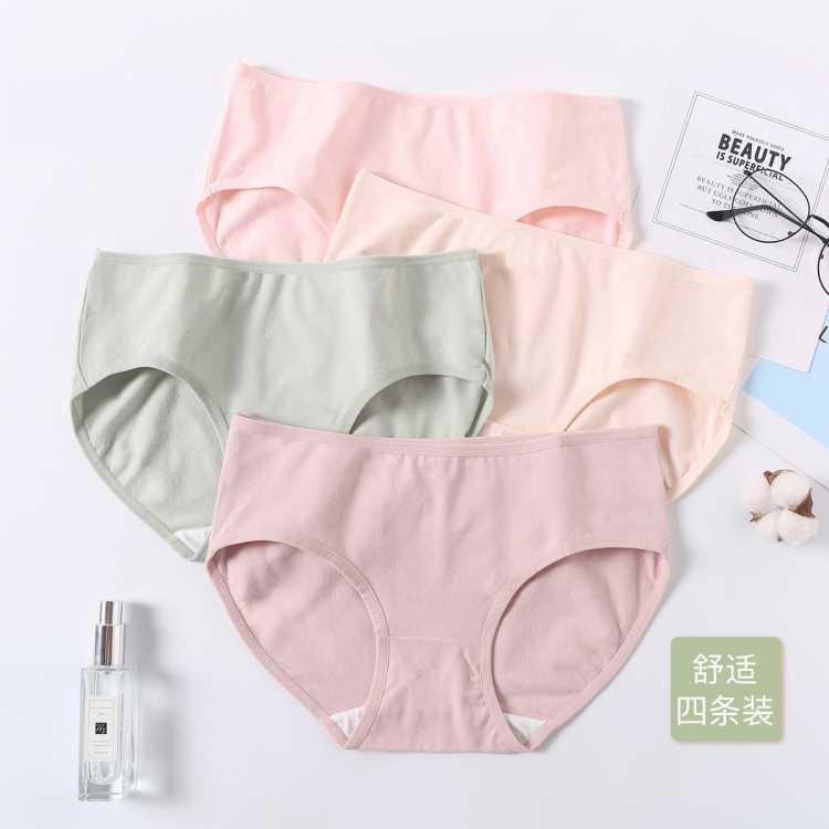 4条装热卖亲肤透气高弹舒适纯棉内裤