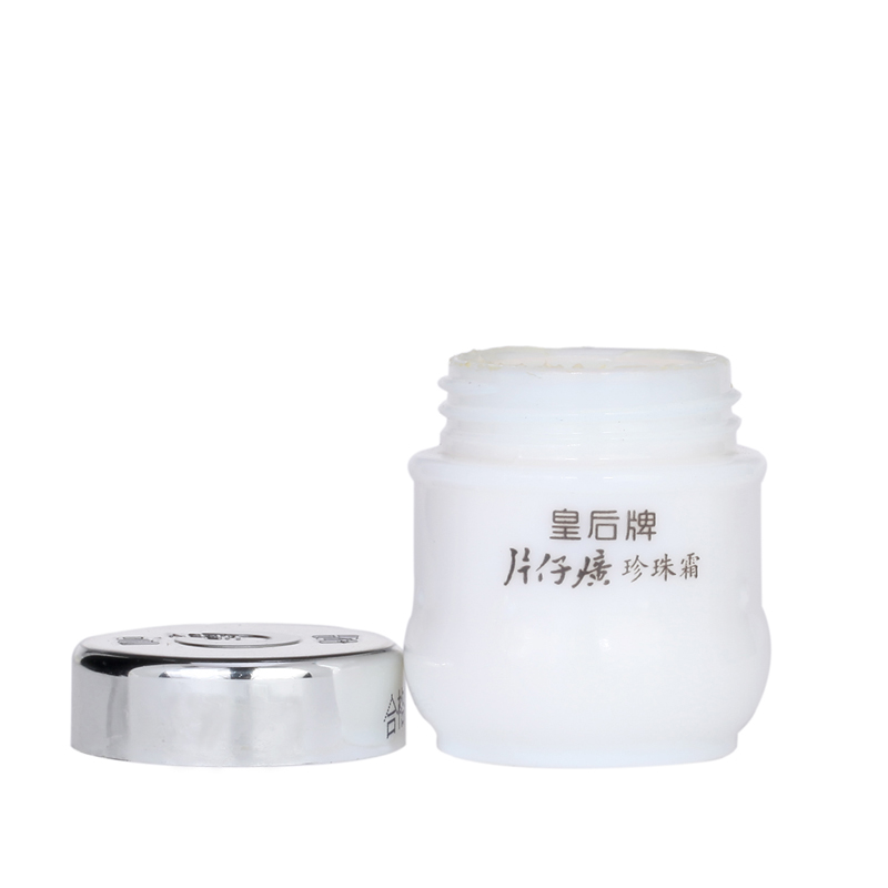 皇后牌片仔癀珍珠霜秋冬补水保湿面霜25g*3