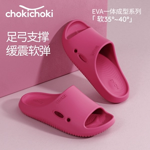 chokichoki拖鞋情侣EVA凉拖鞋男女防滑居家舒适软夏浴室洗澡家用