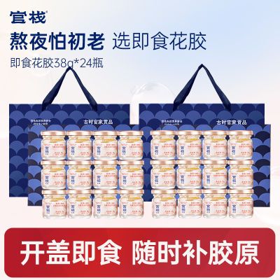 PDD热销产品汇总20点档更新2024/06/02