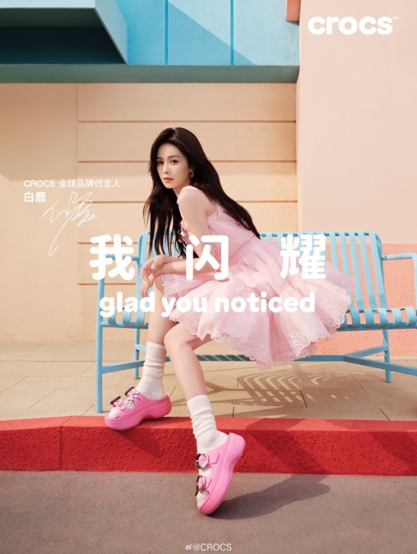 Crocs Saturday Platform 女士厚底扣带凉鞋 白鹿同款