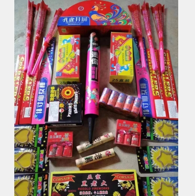 199.9元包邮！新年嘉年华大礼包14款