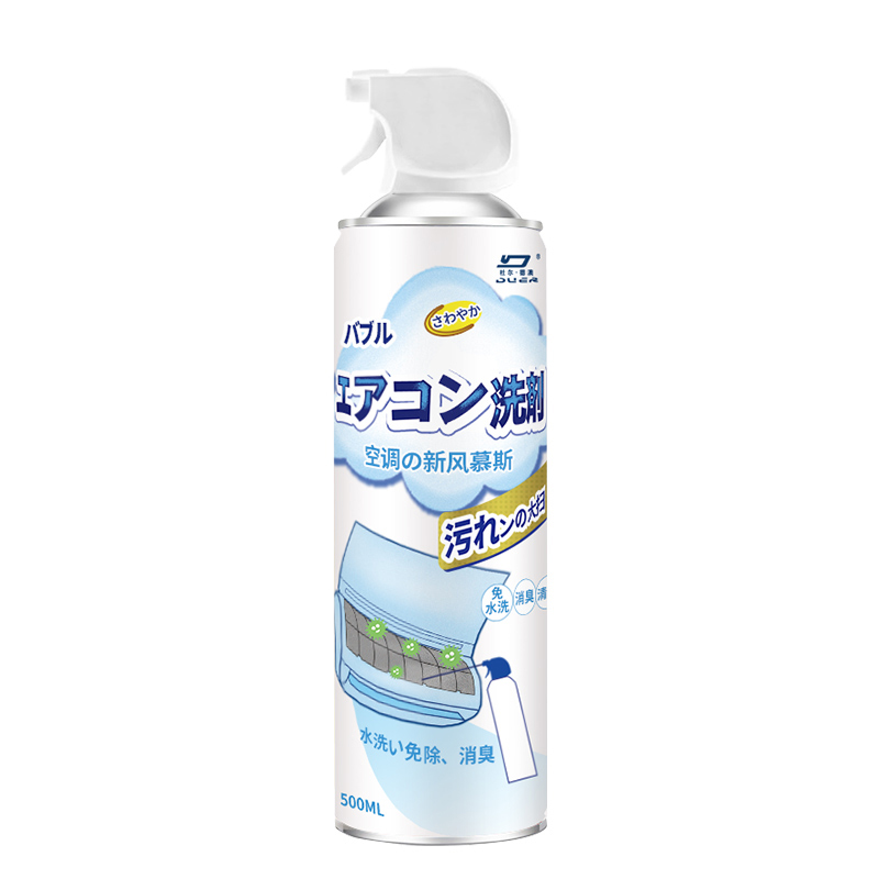 【稳定签到】免拆免洗空调清洗剂200ml