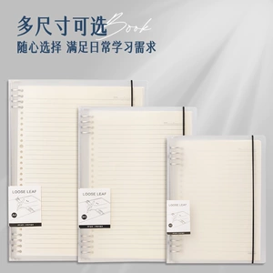 得力不硌手活页本A4活页笔记本B5横线笔记本子a5多规格加厚学生考研线圈错题本可拆卸替芯活页纸活页夹高中生