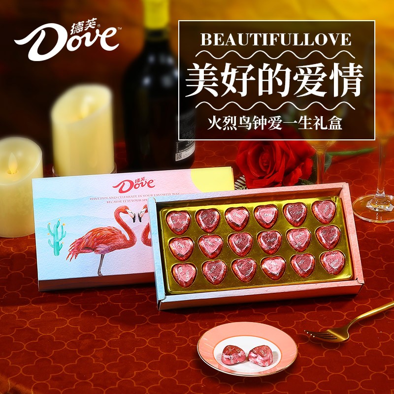 【JD旗舰店】德芙Dove 火烈鸟巧克力礼盒