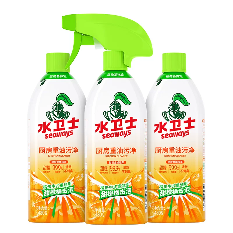 水卫士厨房重油污净清洁剂480g*3